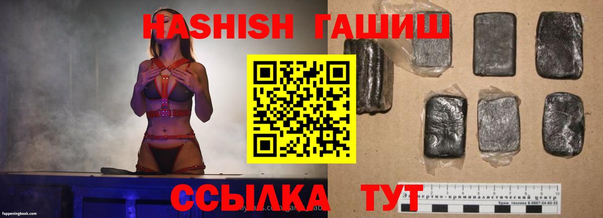 Можайск  ГАШИШ 40% ТГК  Гашиш  Гашиш Cannabis  Вход с VPN 