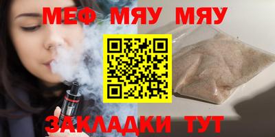 гидропоника Волжск