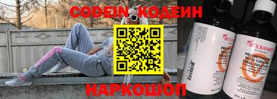 каннабис Волгодонск