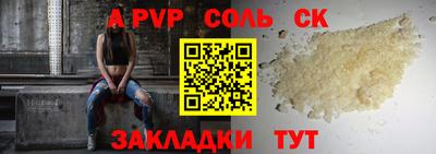 гидропоника Волжск