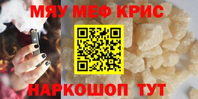 mix Волжский
