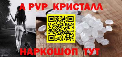 дмт Сланцы