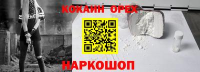 каннабис Волгодонск