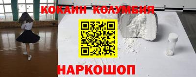 гидра Славянск-на-Кубани