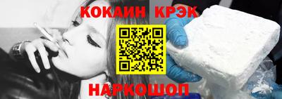 каннабис Волгодонск