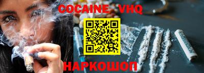 каннабис Волгодонск