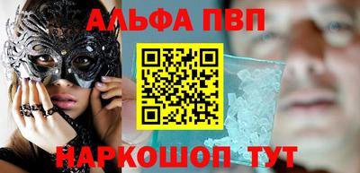 каннабис Волгодонск