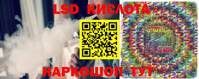 каннабис Волгодонск