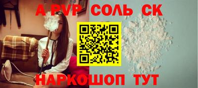 каннабис Волгодонск