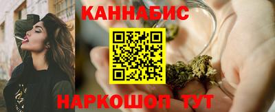 каннабис Волгодонск