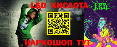 гидропоника Волжск