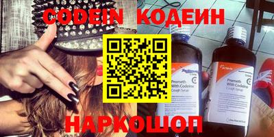 каннабис Волгодонск