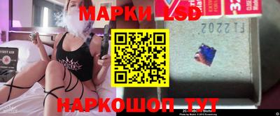 каннабис Волгодонск