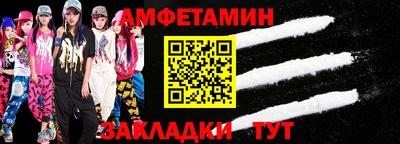 гидропоника Волжск