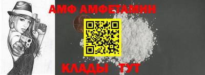 каннабис Волгодонск
