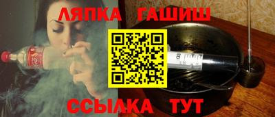 каннабис Волгодонск