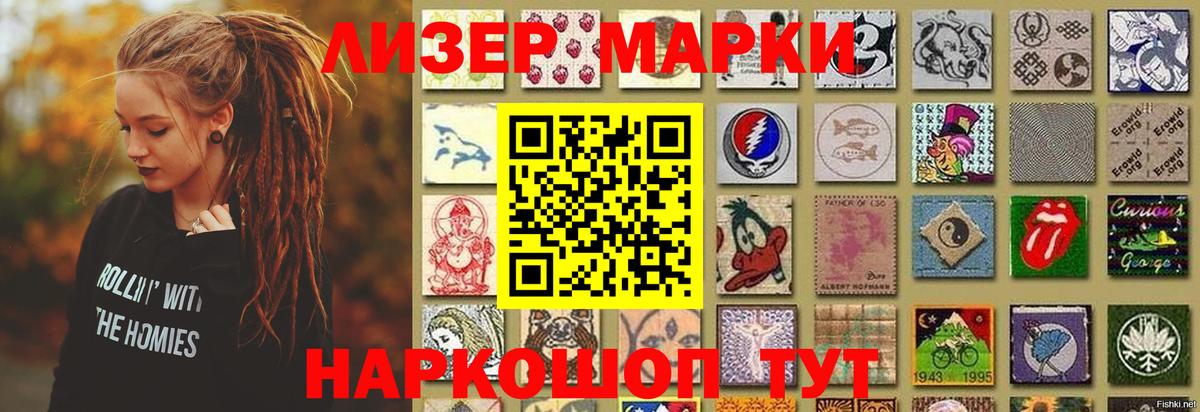 ЛСД экстази ecstasy  LSD-25 экстази ecstasy  Можайск  Вход с VPN 