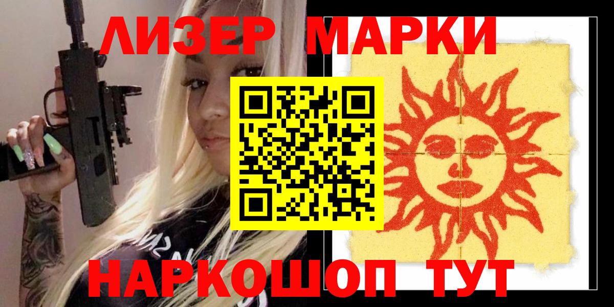 Лсд 25 экстази ecstasy Можайск