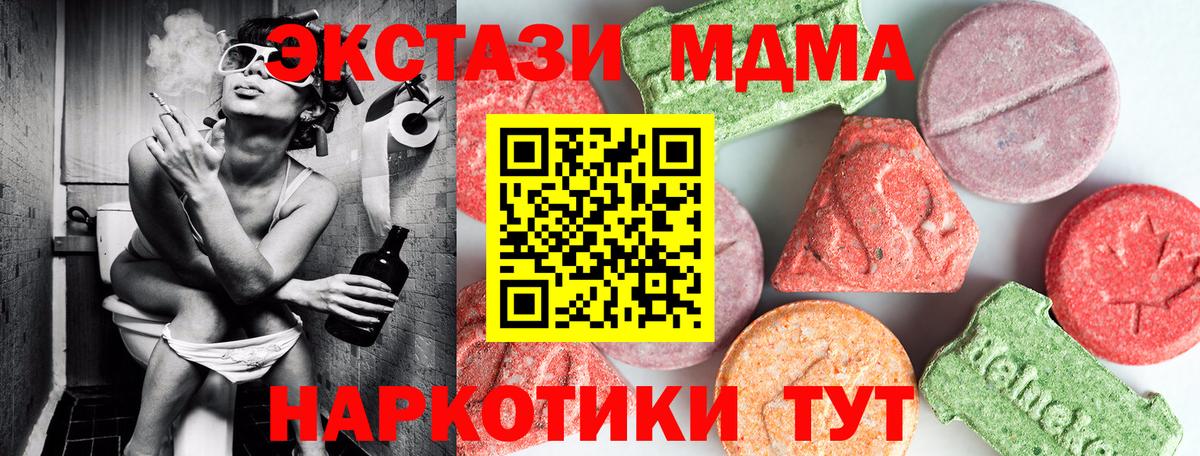 MDMA VHQ Можайск