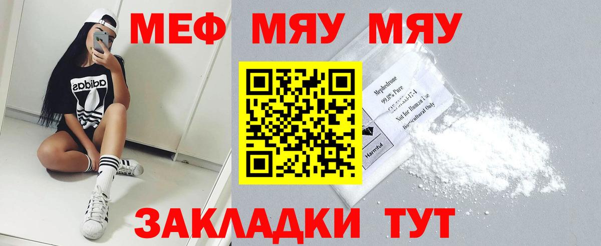  КОКАИН Можайск
