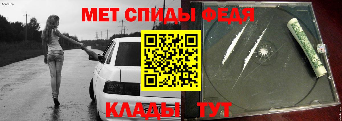 МЕТАМФЕТАМИН пудра  Вход с VPN  МЕТАМФЕТАМИН пудра  Можайск 