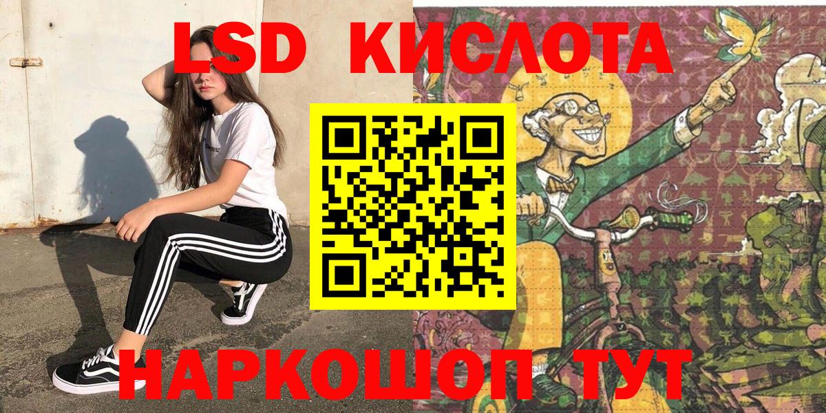 Можайск  Марки NBOMe  Вход с VPN  Марки N-bome 1,5мг 