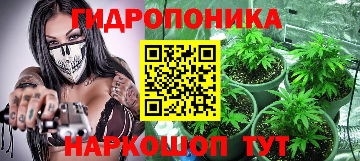 Можайск  Бошки марихуана Amnesia  МАРИХУАНА AK-47  Вход с VPN  Каннабис марихуана 